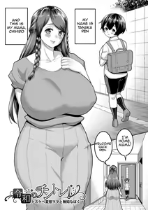 Reiwa no ChinTra! | Reiwa's Penis Growth Training (decensored) — hentai manga cover on Fhentai