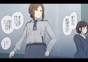 Page 109 of Koyubutsu Shojo 3 ~Kuni kara Jinken o Hakudatsu sare Mono to shite Atsukawareru Onna no Ko no Hanashi~ Mikkame-hen - preview thumbnail