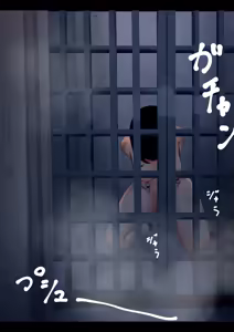 Page 195 of Koyubutsu Shojo 3 ~Kuni kara Jinken o Hakudatsu sare Mono to shite Atsukawareru Onna no Ko no Hanashi~ Mikkame-hen - preview thumbnail