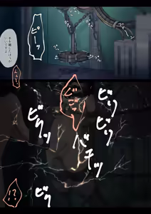 Page 224 of Koyubutsu Shojo 3 ~Kuni kara Jinken o Hakudatsu sare Mono to shite Atsukawareru Onna no Ko no Hanashi~ Mikkame-hen - preview thumbnail