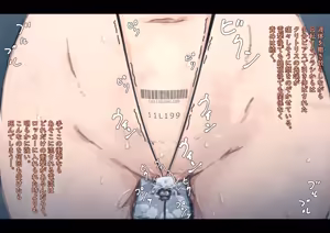 Page 227 of Koyubutsu Shojo 3 ~Kuni kara Jinken o Hakudatsu sare Mono to shite Atsukawareru Onna no Ko no Hanashi~ Mikkame-hen - preview thumbnail