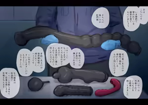 Page 229 of Koyubutsu Shojo 3 ~Kuni kara Jinken o Hakudatsu sare Mono to shite Atsukawareru Onna no Ko no Hanashi~ Mikkame-hen - preview thumbnail