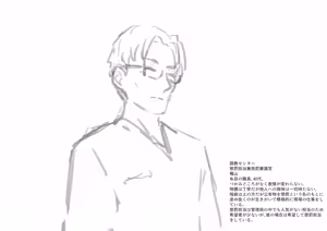 Page 249 of Koyubutsu Shojo 3 ~Kuni kara Jinken o Hakudatsu sare Mono to shite Atsukawareru Onna no Ko no Hanashi~ Mikkame-hen - preview thumbnail