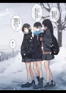 Page 257 of Koyubutsu Shojo 3 ~Kuni kara Jinken o Hakudatsu sare Mono to shite Atsukawareru Onna no Ko no Hanashi~ Mikkame-hen - preview thumbnail