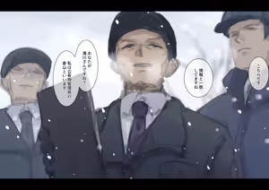 Page 260 of Koyubutsu Shojo 3 ~Kuni kara Jinken o Hakudatsu sare Mono to shite Atsukawareru Onna no Ko no Hanashi~ Mikkame-hen - preview thumbnail