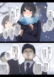 Page 265 of Koyubutsu Shojo 3 ~Kuni kara Jinken o Hakudatsu sare Mono to shite Atsukawareru Onna no Ko no Hanashi~ Mikkame-hen - preview thumbnail