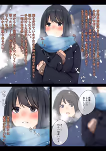 Page 267 of Koyubutsu Shojo 3 ~Kuni kara Jinken o Hakudatsu sare Mono to shite Atsukawareru Onna no Ko no Hanashi~ Mikkame-hen - preview thumbnail