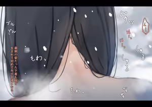 Page 271 of Koyubutsu Shojo 3 ~Kuni kara Jinken o Hakudatsu sare Mono to shite Atsukawareru Onna no Ko no Hanashi~ Mikkame-hen - preview thumbnail