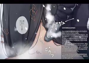 Page 274 of Koyubutsu Shojo 3 ~Kuni kara Jinken o Hakudatsu sare Mono to shite Atsukawareru Onna no Ko no Hanashi~ Mikkame-hen - preview thumbnail