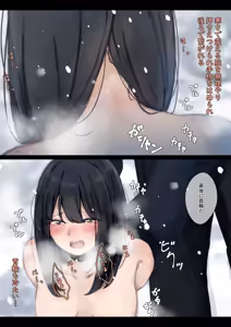 Page 279 of Koyubutsu Shojo 3 ~Kuni kara Jinken o Hakudatsu sare Mono to shite Atsukawareru Onna no Ko no Hanashi~ Mikkame-hen - preview thumbnail