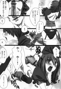 Page 13 of Hanamomo - preview thumbnail
