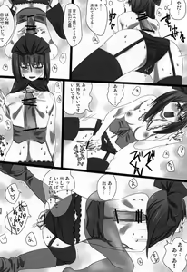 Page 14 of Hanamomo - preview thumbnail
