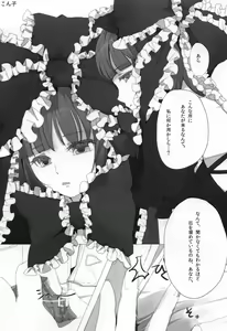Page 20 of Hanamomo - preview thumbnail