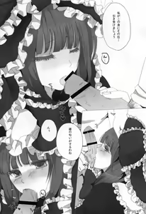 Page 21 of Hanamomo - preview thumbnail