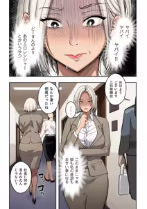 Page 141 of COMIC Kuriberon DUMA 2025-07 Vol.74 - preview thumbnail