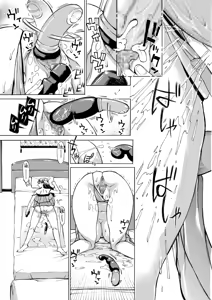 Page 311 of COMIC Kuriberon DUMA 2025-07 Vol.74 - preview thumbnail