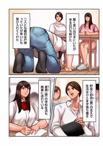 Page 72 of COMIC Kuriberon DUMA 2025-07 Vol.74 - preview thumbnail