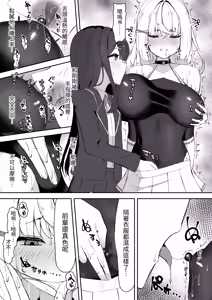 Page 14 of Joukyuu Jutsushi ga Kouhai ni Shokushu de Yabukasaseru Hanashi - A STORY ABOUT A SENIOR MAGICIAN BEING DEFEATED BY A JUNIOR WITH TENTACLES - preview thumbnail