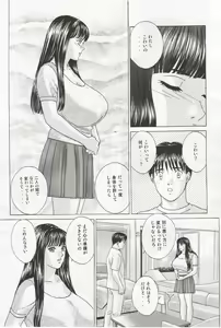 Page 8 of DELICATE FANTASY 1 - preview thumbnail