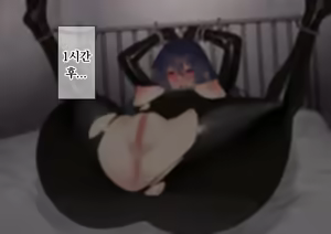 Page 109 of Ura Casino Sennyuu Sousakan no Shittai | 어둠의 카지노 잠입 수사관의 실태 - preview thumbnail