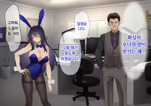 Page 16 of Ura Casino Sennyuu Sousakan no Shittai | 어둠의 카지노 잠입 수사관의 실태 - preview thumbnail
