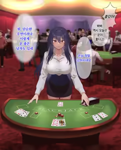 Page 26 of Ura Casino Sennyuu Sousakan no Shittai | 어둠의 카지노 잠입 수사관의 실태 - preview thumbnail