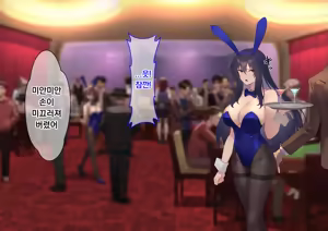 Page 7 of Ura Casino Sennyuu Sousakan no Shittai | 어둠의 카지노 잠입 수사관의 실태 - preview thumbnail