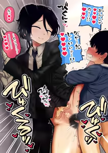 Page 108 of Shitsuji to Bocchama 1-3 - preview thumbnail