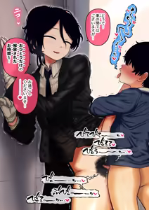 Page 98 of Shitsuji to Bocchama 1-3 - preview thumbnail