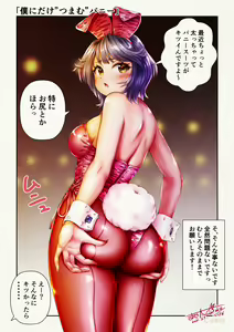Page 126 of まぐ太 Maguta - preview thumbnail