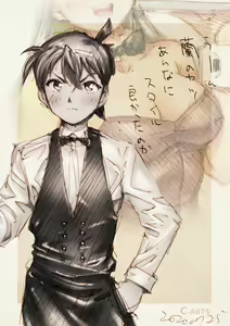 Page 139 of まぐ太 Maguta - preview thumbnail