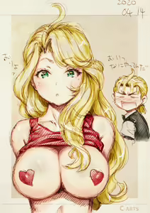 Page 143 of まぐ太 Maguta - preview thumbnail