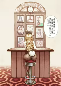 Page 478 of まぐ太 Maguta - preview thumbnail