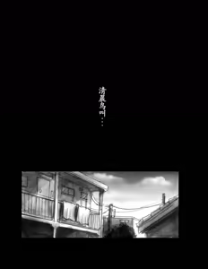 Page 16 of 女体化飼育 - preview thumbnail
