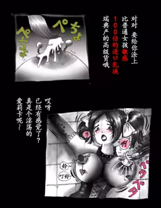 Page 22 of 女体化飼育 - preview thumbnail
