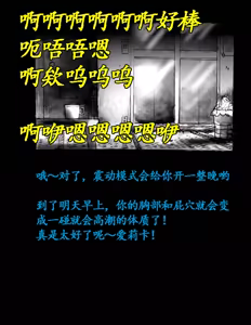 Page 39 of 女体化飼育 - preview thumbnail