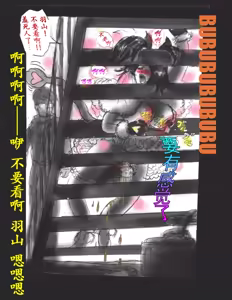 Page 56 of 女体化飼育 - preview thumbnail