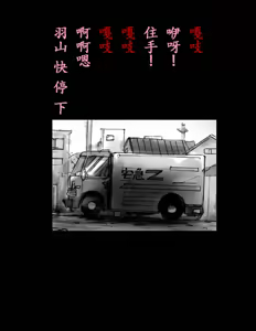 Page 67 of 女体化飼育 - preview thumbnail
