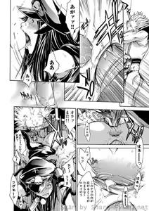 Page 105 of COMIC Situation Play Vol. 8 - preview thumbnail