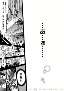 Page 108 of COMIC Situation Play Vol. 8 - preview thumbnail