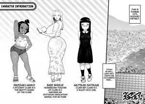 Unching Style Act.01 - hentai manga cover image
