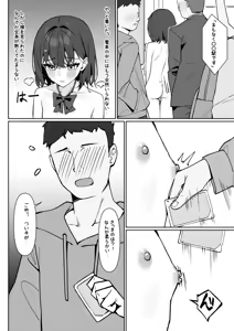 Page 16 of Kyou Kara Zenra Toukou 1 - preview thumbnail