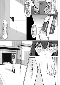 Page 10 of Kyou Kara Zenra Toukou 1 - preview thumbnail