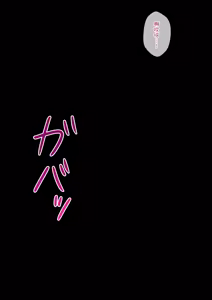 Page 38 of Kakutogi mikeiken na seito-kai yakuin-chan ni boro make shite sandobaggu ni sare chau hanashi - preview thumbnail