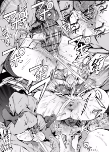 Page 3 of ミネ - preview thumbnail