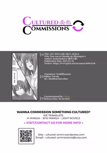 Page 37 of Kaa-san to Omoide no Shimapan 4 - preview thumbnail