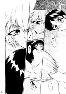Page 51 of AREX Special Version - preview thumbnail