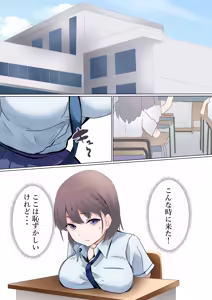 Page 12 of Ai-chan to Okaa-san - preview thumbnail