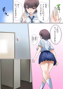 Page 13 of Ai-chan to Okaa-san - preview thumbnail