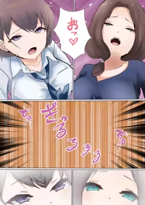 Page 18 of Ai-chan to Okaa-san - preview thumbnail